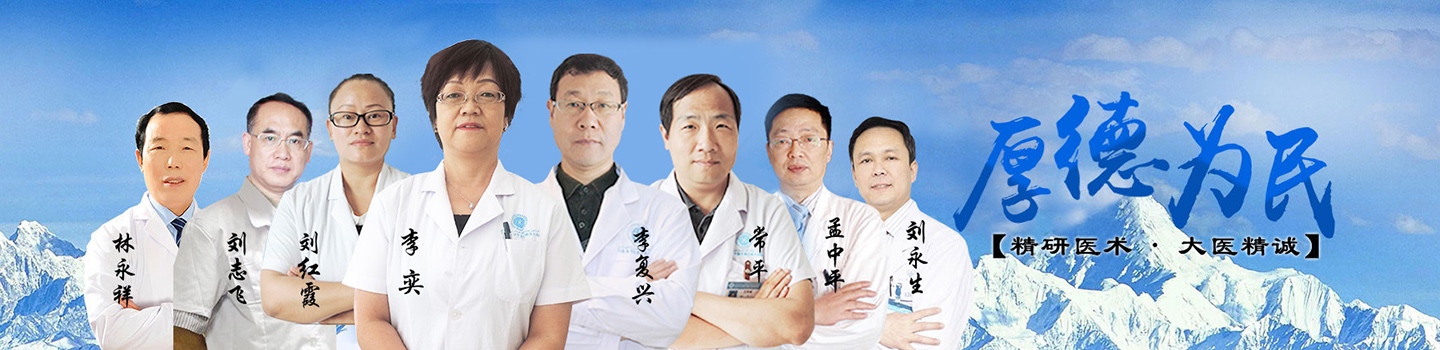 乌鲁木齐新军都白癜风医院